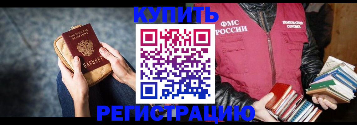 прописка гарантия в Ульяновской области